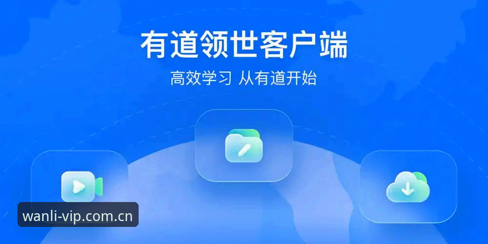 资深用户教你如何轻松实现万利一键登录——2026新版使用心得