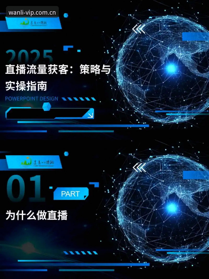 万利电脑版登录常见问题 万利电脑版登录常见问题深度评测:2026新版平台实操分析与问题解决指南