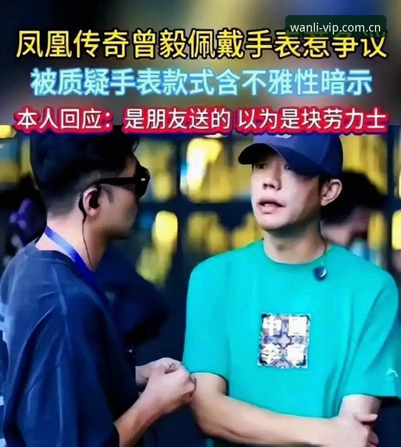 万利最新版本 传奇发声:密集赛程下的球员困境深度解析