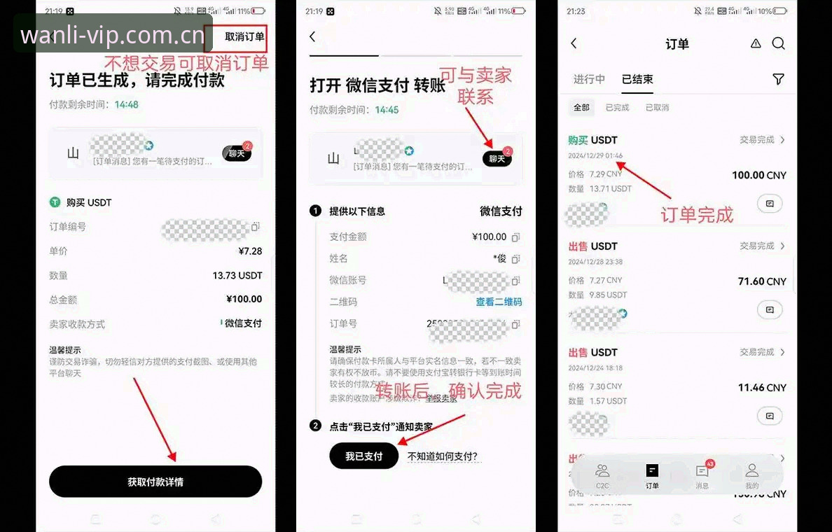 万利App怎么安装 万利App安装方法最新动态:2026新版下载全流程解析,解决卡顿问题有妙招