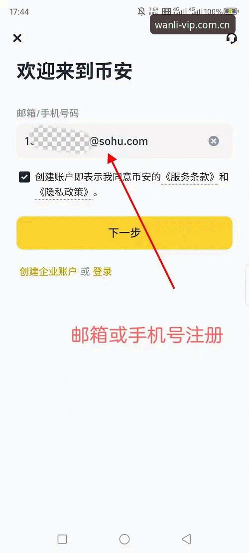 万利官方登录入口安卓版 如何通过万利官方登录入口安卓版开启2026新体验?